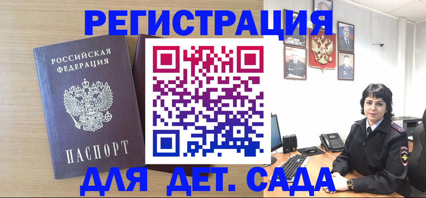 временная регистрация в квартире в Ипатово
